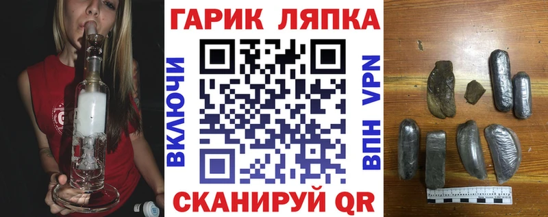 Наркошоп Белгород КОКАИН  Конопля  Альфа ПВП  Амфетамин  Мефедрон  ГАШИШ 