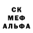 МЕФ кристаллы IPNEIP W