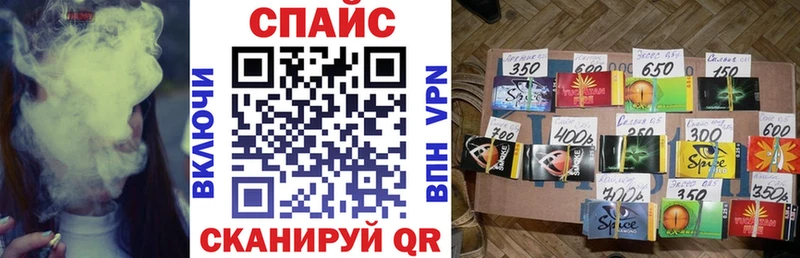 наркошоп  Белгород  Бутират Butirat 