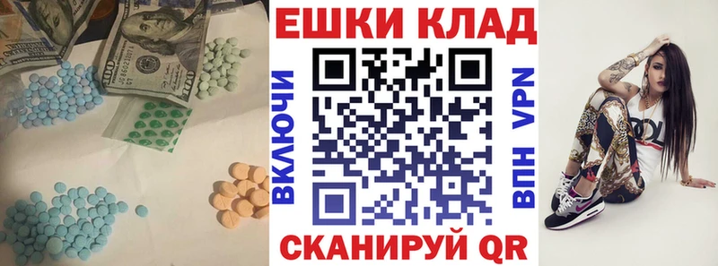 Экстази VHQ  Белгород 