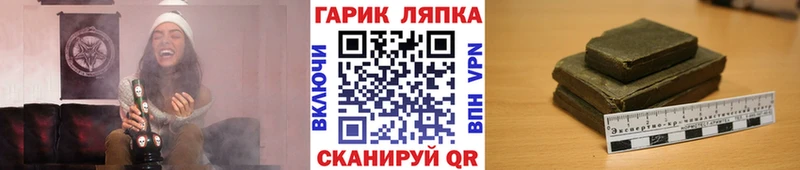 ГАШИШ убойный  Белгород 