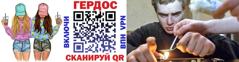 ГЕРОИН Афган  наркота  hydra ссылка  Белгород 