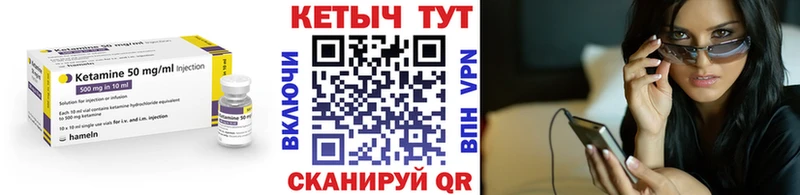 где найти наркотики  Белгород  КЕТАМИН ketamine 