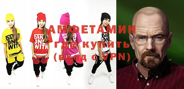 эйфоретик Верея