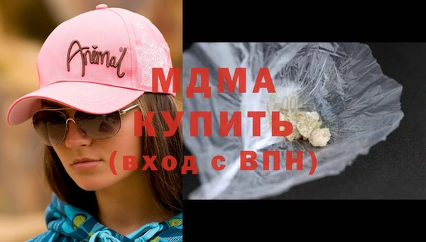 эйфоретик Верея
