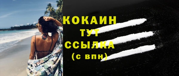 дистиллят марихуана Верхний Тагил