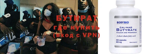 эйфоретик Верея