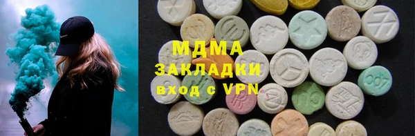 дистиллят марихуана Верхний Тагил
