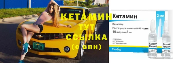 дистиллят марихуана Верхний Тагил