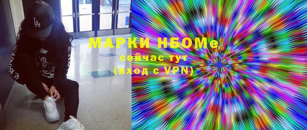 дистиллят марихуана Верхний Тагил