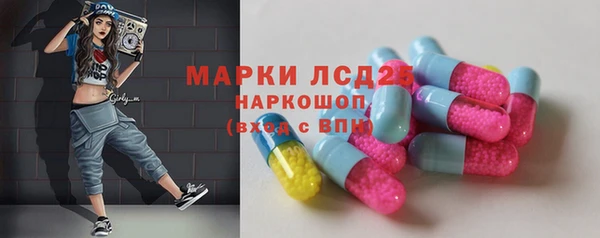 эйфоретик Верея