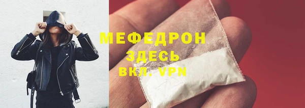 эйфоретик Верея