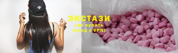 дистиллят марихуана Верхний Тагил