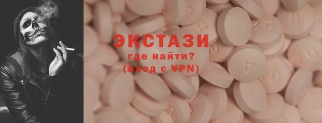 эйфоретик Верея