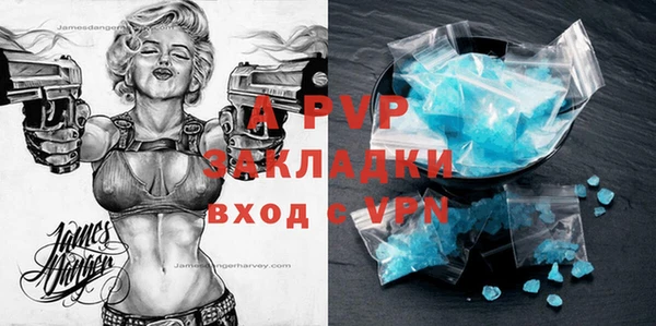 эйфоретик Верея