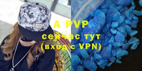 бутират Ростов