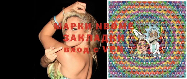 эйфоретик Верея