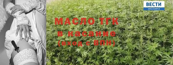 эйфоретик Верея