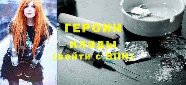 дистиллят марихуана Верхний Тагил