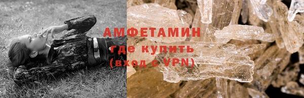 мефедрон Россошь