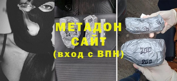 дистиллят марихуана Верхний Тагил