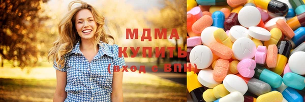 эйфоретик Верея