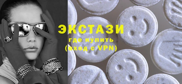 дистиллят марихуана Верхний Тагил