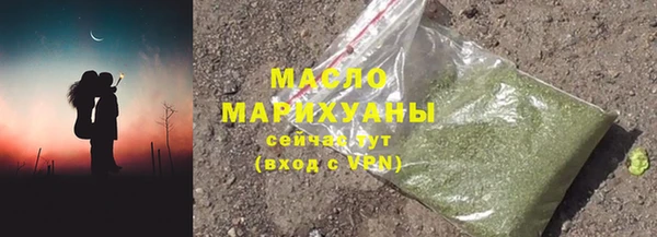 эйфоретик Верея