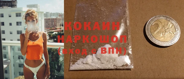 дистиллят марихуана Верхний Тагил