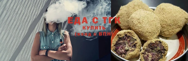 дистиллят марихуана Верхний Тагил