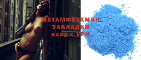 дистиллят марихуана Верхний Тагил