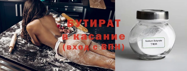 эйфоретик Верея