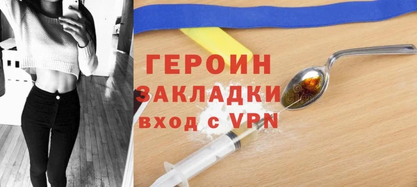 эйфоретик Верея