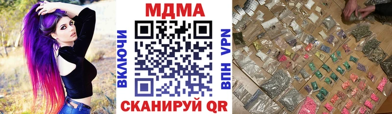 наркота  Белгород  МДМА кристаллы 