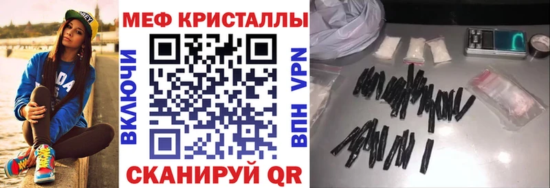 даркнет сайт  Белгород  МЕФ мука 