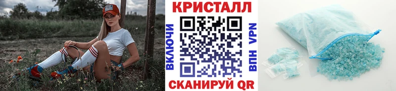 МЕТАМФЕТАМИН пудра  Белгород 