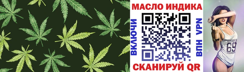 как найти   Белгород  ТГК вейп 