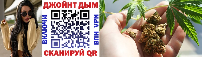 Каннабис семена  Белгород 